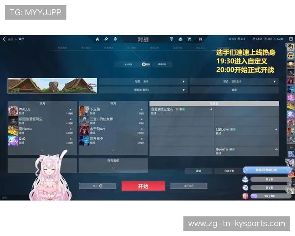 一站式数字竞技娱乐官方注册网址：抢先领取2026世界杯核心战特权福利礼包