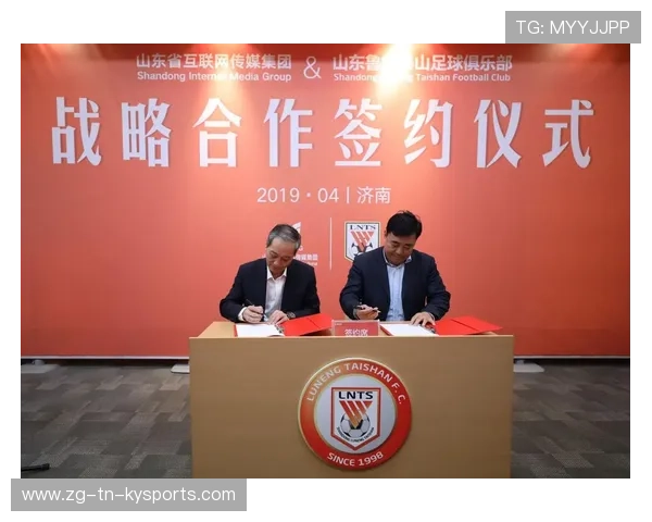 2026年足球基层俱乐部合规运营扶持资金第16轮拨付与公示，基层足球协会组织机构