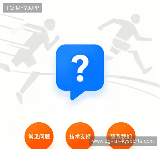 疑问解决